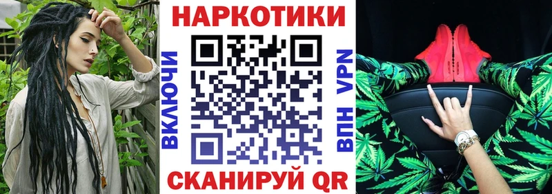 Виды наркотиков купить Менделеевск APVP Кокаин ГАШИШ Бошки Шишки