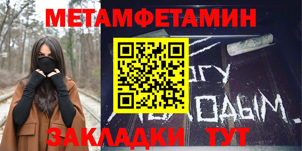 Менделеевск  АМФ Розовый  АМФЕТАМИН  Вход с VPN 
