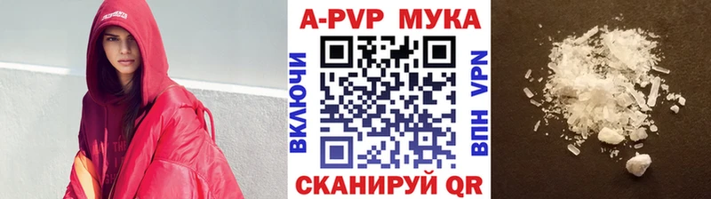 наркошоп  Менделеевск  Alfa_PVP VHQ 