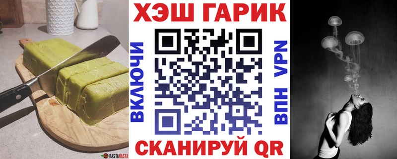 Cannafood марихуана  Менделеевск 