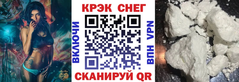 Кокаин Эквадор  Менделеевск 