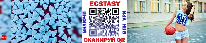 купить наркотик  Менделеевск  Экстази Cube 
