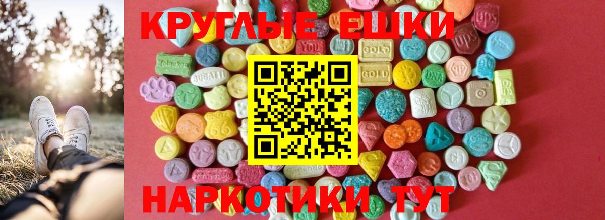 ГАШИШ  Вход с VPN  Марихуана  МЕТАМФЕТАМИН  Менделеевск  Мефедрон  