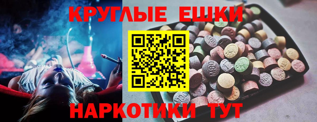 Ecstasy VHQ  где можно купить   Менделеевск  Ecstasy  Ecstasy DUBAI  Вход с VPN 