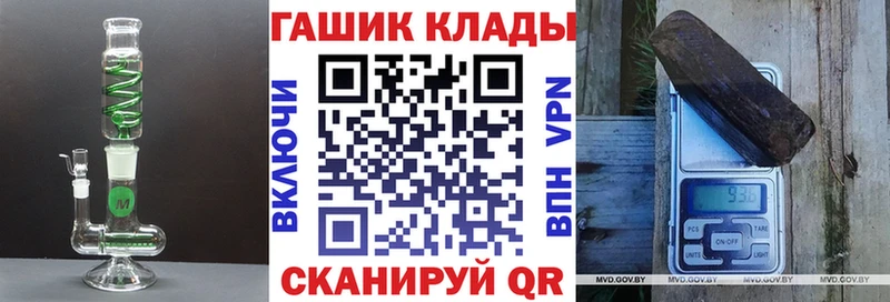 ГАШ VHQ Менделеевск