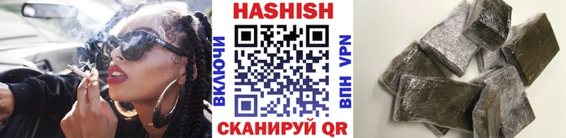 Гашиш гарик  наркотики  kraken зеркало  Менделеевск 