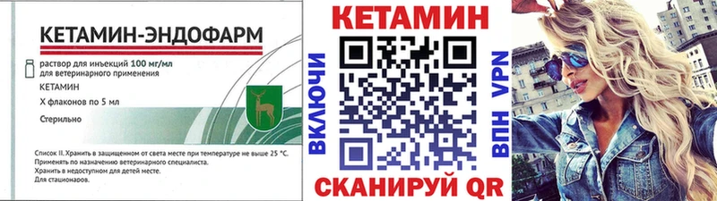 блэк спрут как войти  Менделеевск  Кетамин VHQ 