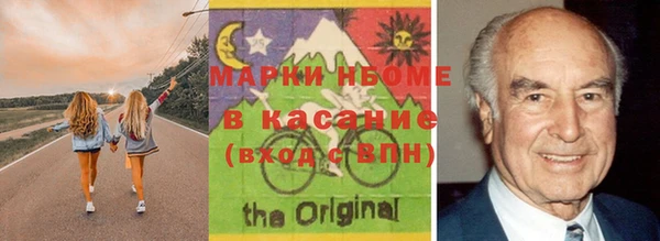 мяу мяу кристалл Алексин