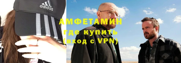 мефедрон мука Алексеевка