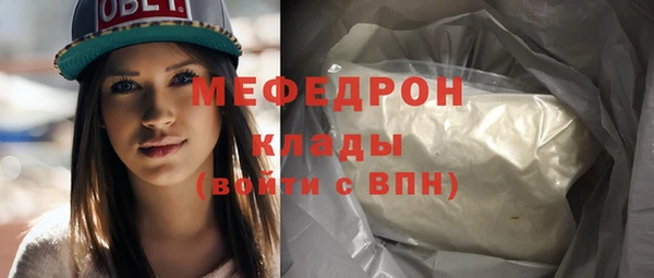 мефедрон мука Алексеевка