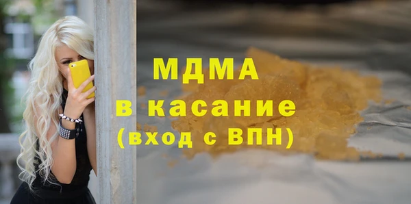мяу мяу кристалл Алексин
