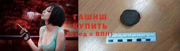 а пвп мука Инсар