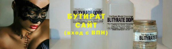 стафф Абаза