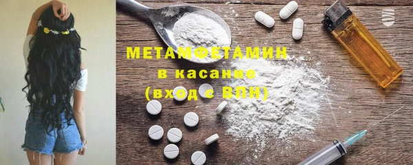 мефедрон мука Алексеевка