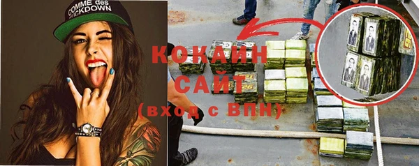 мяу мяу кристалл Алексин
