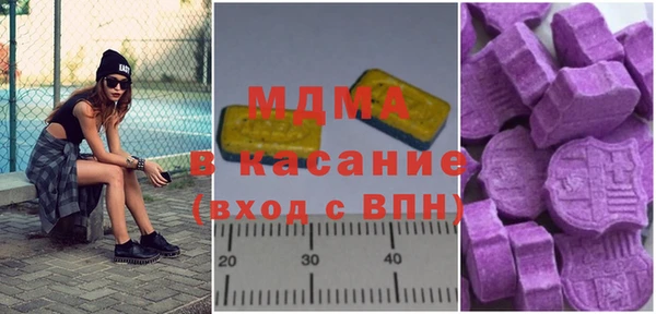 мяу мяу кристалл Алексин