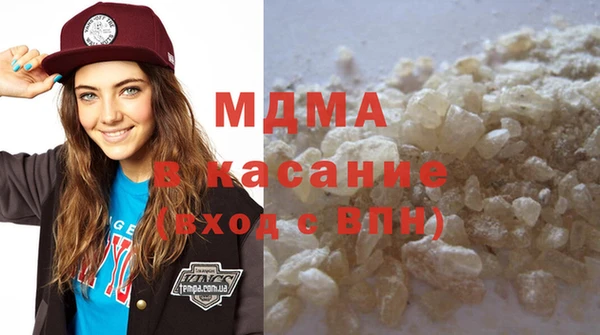 мяу мяу кристалл Алексин