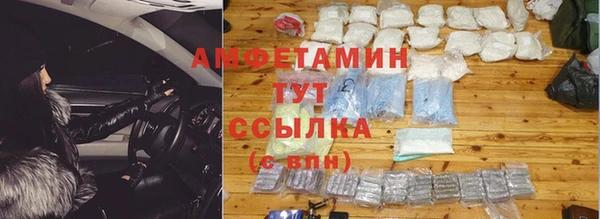 мефедрон мука Алексеевка