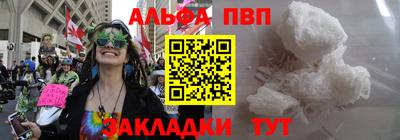 герыч Кандалакша