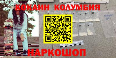 герыч Кандалакша