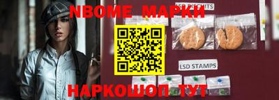 герыч Кандалакша