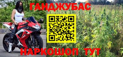 герыч Кандалакша