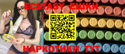 ECSTASY Канаш