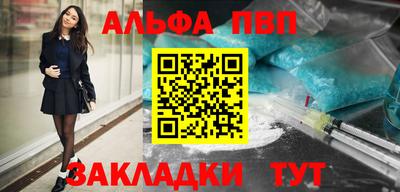 герыч Кандалакша