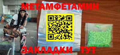 крисы Камышлов