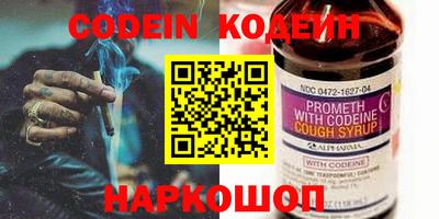герыч Кандалакша