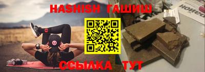 герыч Кандалакша