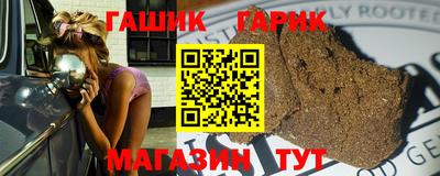 герыч Кандалакша