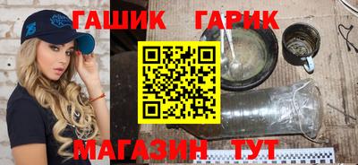 герыч Кандалакша