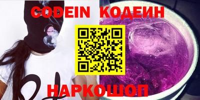 герыч Кандалакша