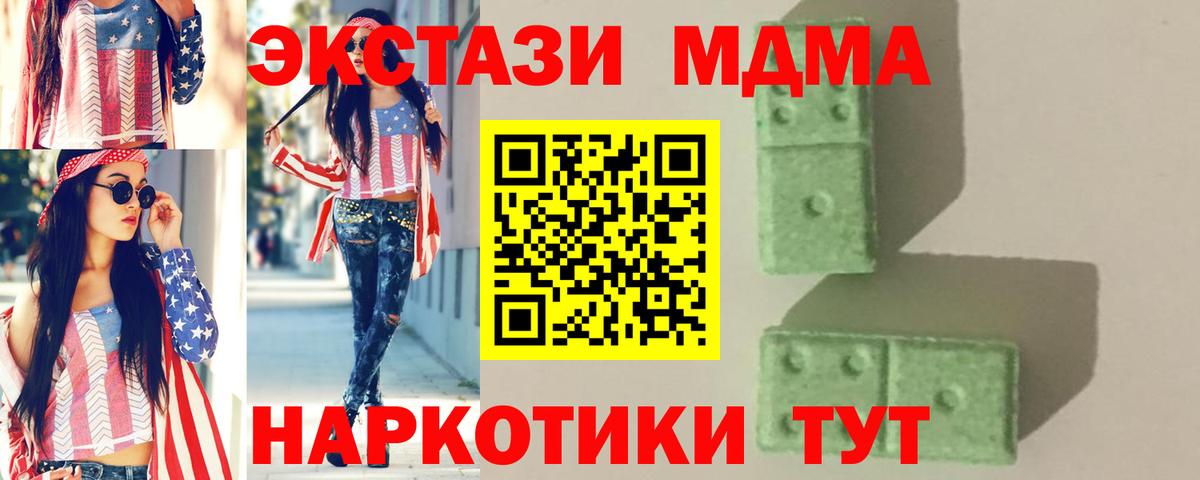 Героин Менделеевск