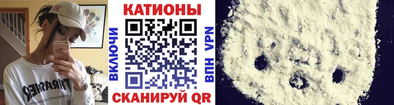 Мефедрон mephedrone  ОМГ ОМГ ссылки  Менделеевск 
