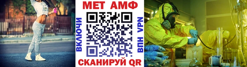 mega ТОР Менделеевск Первитин пудра цены наркотик