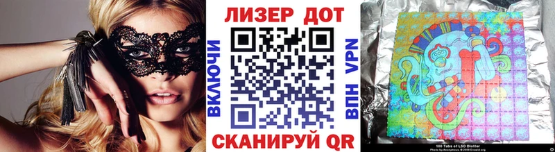 Марки 25I-NBOMe 1500мкг наркотики Менделеевск