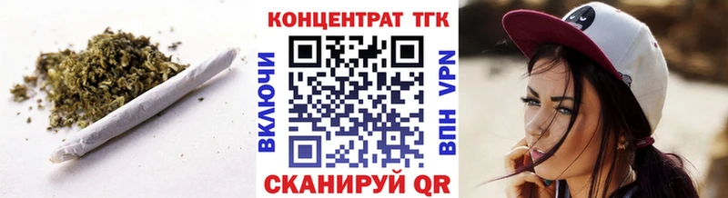 Дистиллят ТГК вейп Менделеевск