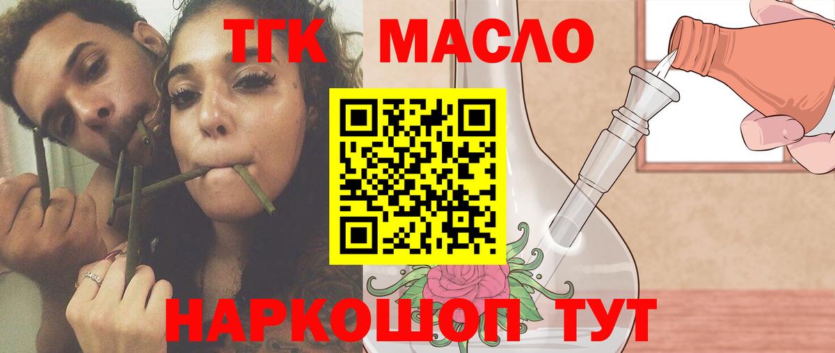 Дистиллят ТГК концентрат Менделеевск