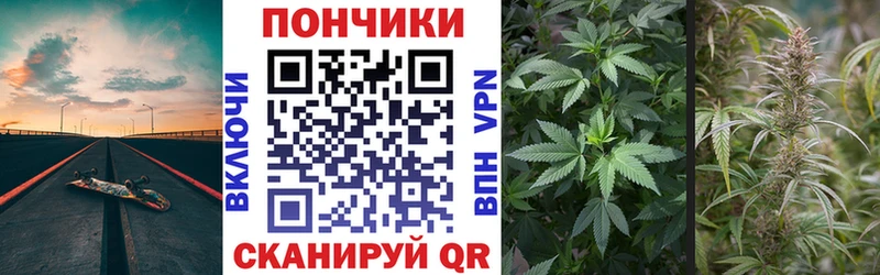 Конопля Ganja Менделеевск