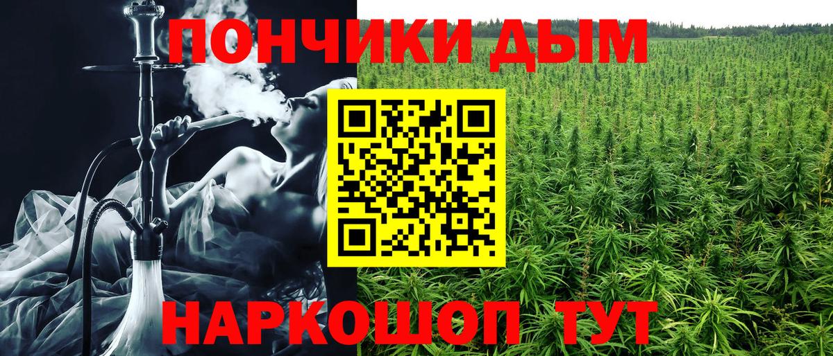 Бошки Шишки ГИДРОПОН  Каннабис Amnesia  Вход с VPN  Марихуана LSD WEED  Менделеевск  Каннабис марихуана 