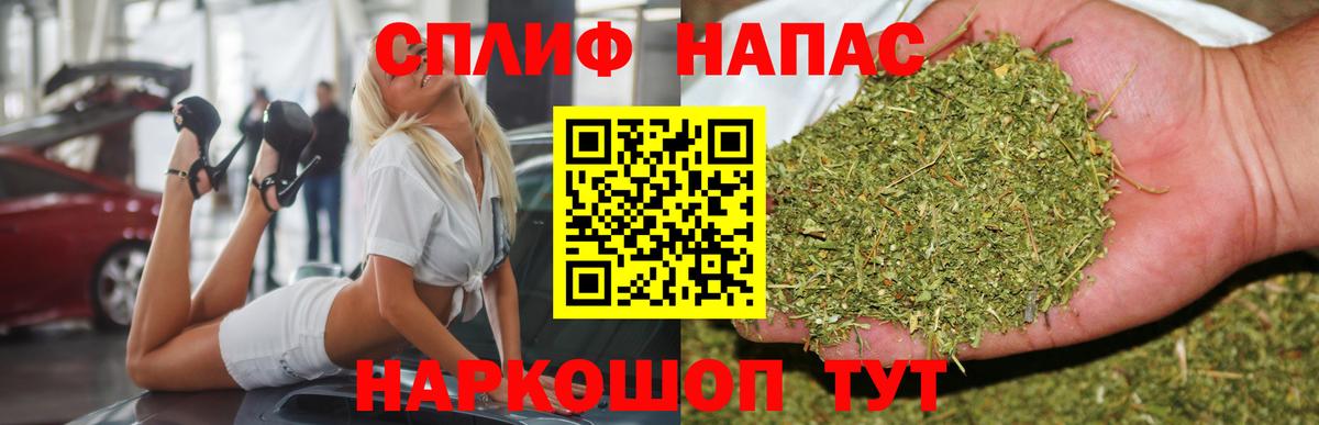 Канабис SATIVA & INDICA Менделеевск